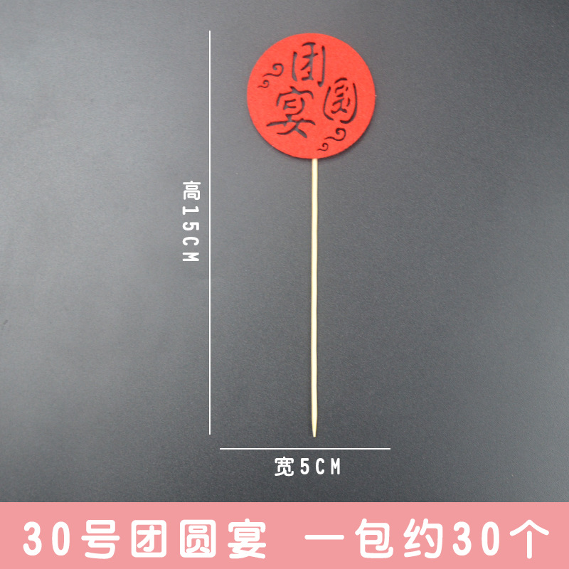 30 30 팩
