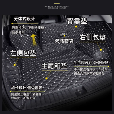 Wall Haval H1 H5 F5 Trunk Mat