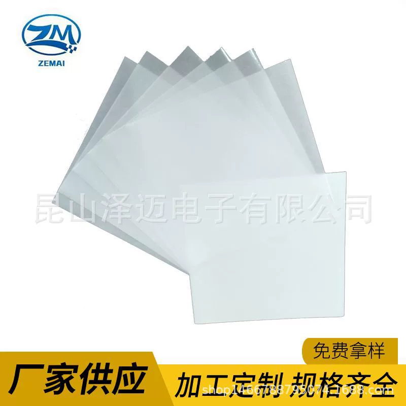 Бумага для выпуска, силиконовая масляная бумага, изоляционная самоклеящаяся базовая бумага, штукатурка для ручного счета, наклейка для резки бумаги, клейкая лента, сделай сам, ручной счет