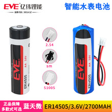 EVE|ER14505̨_ŷ^ֵaӋ3.6V늳