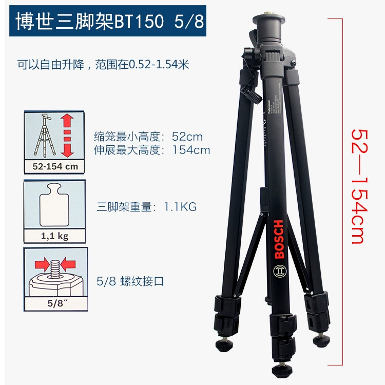 BOSCH Bosch BT150 многофункциональный штатив BT160 уровень BT170 кронштейн измерение BT300 инструмент