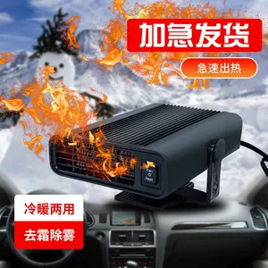Car heater 12v24v heating cross-border electric heating heater defrosting and defogging generation car heater