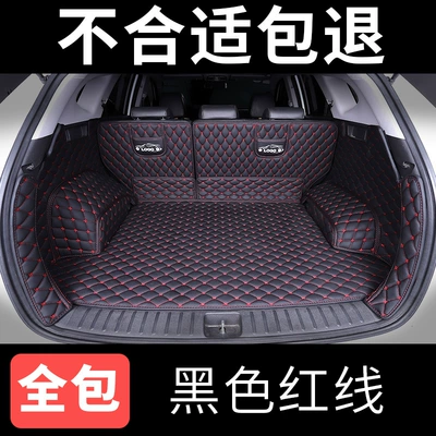 Suitable for Great Wall Haval Trunk Mat - full-surrounding-black-red-line-please-note-the-model-year-when-placing-an-order