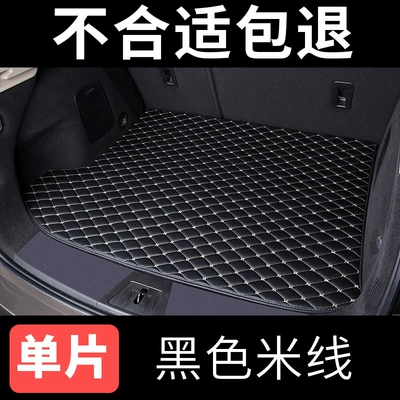 for Great Wall Haval H1: Trunk Mat - negative-black-rice-noodle-please-note-the-model-year-when-placing-an-order