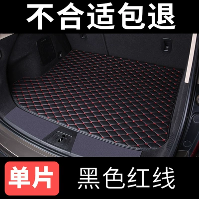 H5 F5 H7 H7L H8 | Trunk Mat - negative-black-red-line-please-note-the-model-year-when-placing-an-order