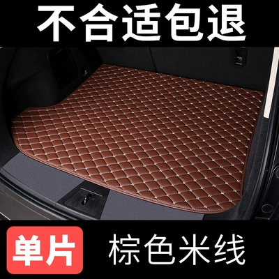 Trunk Mat, Great Wall Haval H1 H5 - neg-brown-leather-please-note-the-model-year-when-placing-an-order