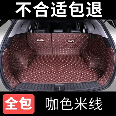Trunk Mat H1 H5 F5 H7 H7L - full-surrounded-curry-leather-please-note-the-model-year-when-placing-an-order