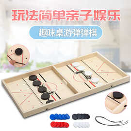 亲子互动弹弹棋 抖音木质桌面碰碰棋 双人对战弹射棋室内桌游玩具