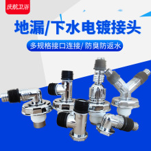 �S��ϴ�C��ˮ����ˮ��ͨ��©���^�̨��ˮ��Y�ͷ�����С��50