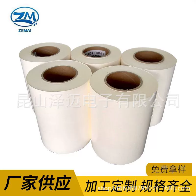 Оптовая продажа фабрики прямые поставки желтый одиночный силиконовый масло бумага полная древесная масса желтый одиночный силиконовая разделительная бумага маслостойкая антипригарная бумага