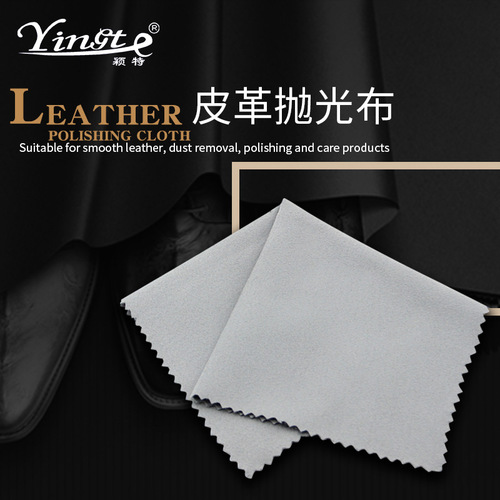 Polishing cloth, buffing cloth, sanding cloth, shoe cleaning cloth, decontamination cloth, genuine leather cleaning and care, hotel supplies wholesale