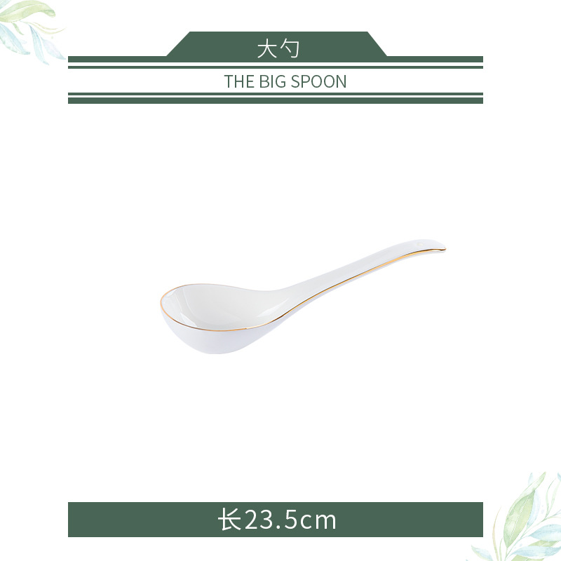 골드 트레이싱 스푼