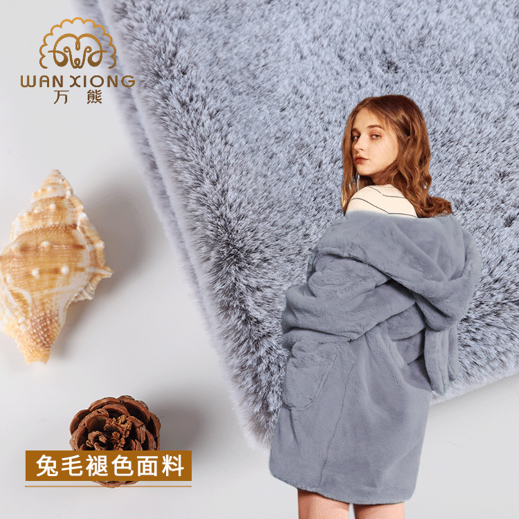 本地厂销 800g仿獭兔毛褪色布料 兔毛雕印褪白 毛领外套鞋材面料