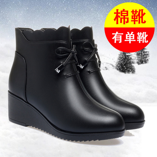 Mum's Shoes for Middle-Aged Adults, Non-Slip Soft Sole Short Boots with Double Cotton and Fleece Leather Shoes, Flat-soled Winter Heeled Cotton Leather Shoes for Middle-Aged Women