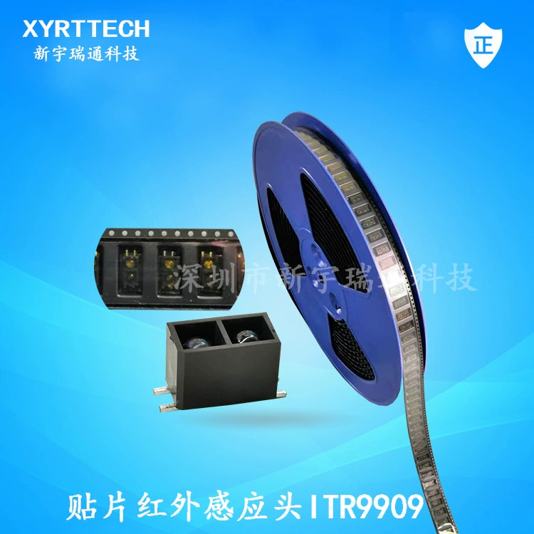 Головка датчика SMD ITR9909 Головка датчика SMD Головка датчика SMD ITR9909