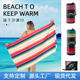 运动巾;浴巾、沙滩巾;冰凉巾