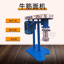 大型辣条机牛筋面机自动喂料玉米自熟冷面机商用