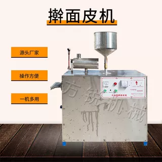 现货供应大型全自动擀面皮机 五彩擀面皮机 一次成型擀面皮机