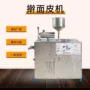 一次大型成型自动面皮机
