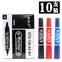 斯特丹油性记号笔双头黑色大头笔可加墨防水大容量物流专用笔批发