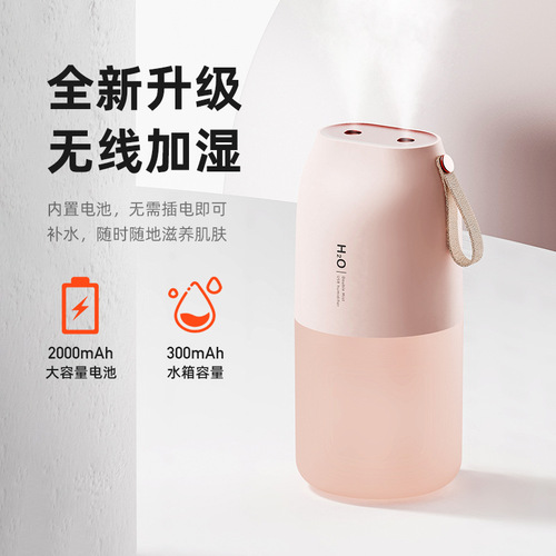 New Dual Spray Wireless Humidifier Portable Home Desktop Air Hydrating Night Light Purifying Humidifier Cross-Border