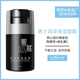 液态精华;面霜;贴片面膜