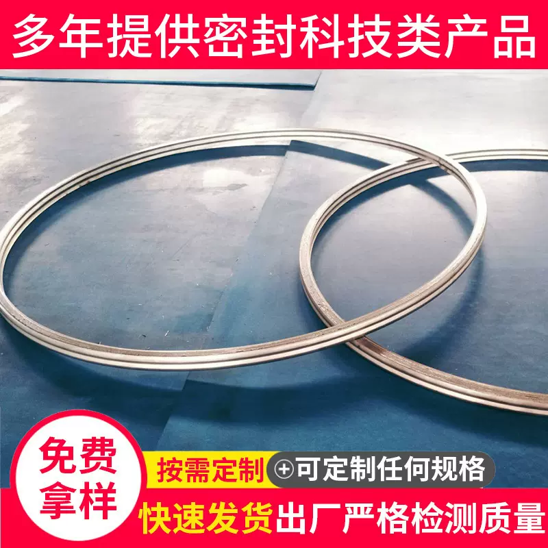 12mm厚高固缠绕垫片密封垫圈金属密封环金属化纤机械垫片304材质