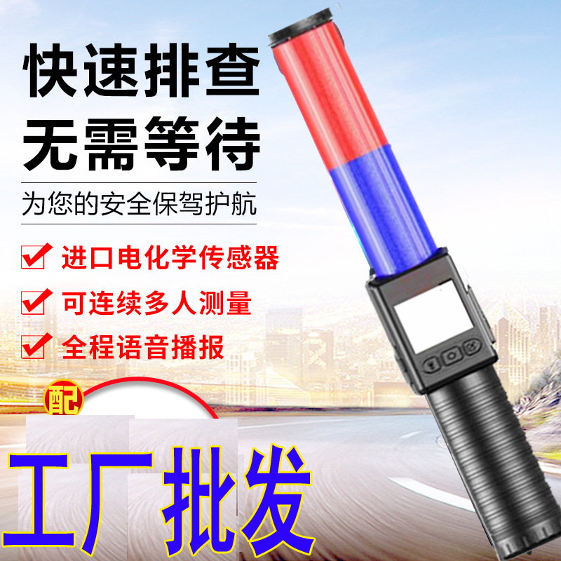 带语音播报8号一号1号猎豹酒精测试仪检测仪查酒驾吹气式高精度