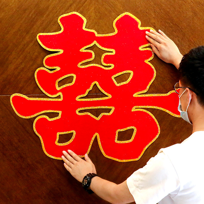 Boda Xi personaje creativo tridimensional Xi personaje pegatinas puerta pegatinas grande tridimensional peonía flor Xi Carácter 2 piezas al por mayor