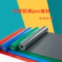 牛津加厚防滑pvc地板