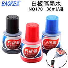 ����NO170�װ�Pīˮ�ɲ�īˮ�ڼt�{�׼�īˮ�Խ̎���Ӗ�����n�P