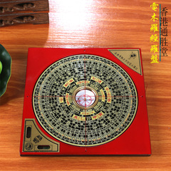 圓通工藝台灣 廠家直供通勝羅盤批發 電木羅盤 家居擺件工藝品