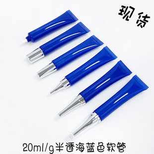 20ml/g��͸�{ɫ���yƷܛ�ܷ��b��˪���A��ș���ӡˢlogo��y�b