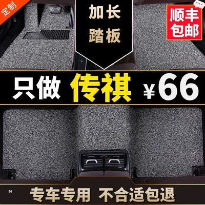 Car Mats – Modelə uyğun ayaqaltı