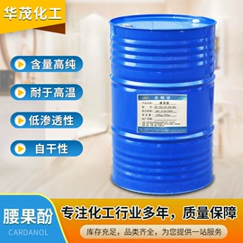 其他工业用清洗剂;化工中间体;防水剂