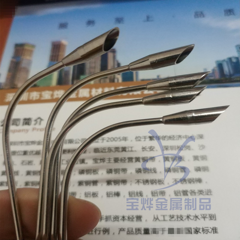 医用毛细管针管不锈钢管斜切口焊接折弯切割电镀变径非标定