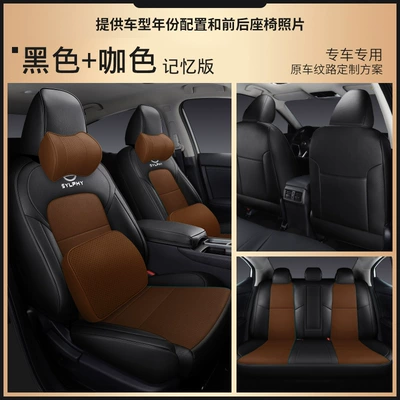 be made leather back all-inclusive five-seat | Modelə uyğun (Original) oturacaq örtükləri - black-coffee-memory-edition-full-set-of-leather-back-half-bag