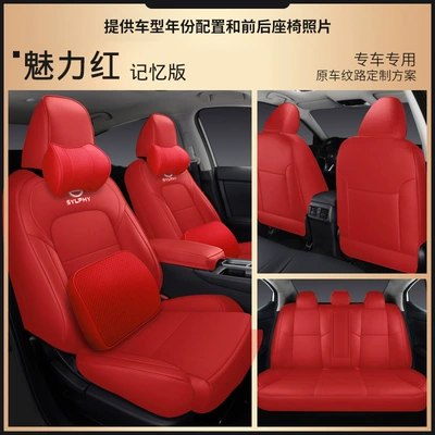 seat cover | Modelə uyğun (Original) oturacaq örtükləri - charm-red-memory-edition-full-set-of-leather-back-half-bag