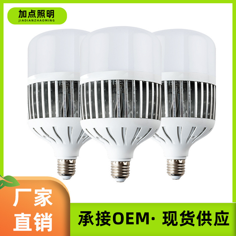 85-265V Thickened Aluminum Wide Voltage Ultra-Bright High-Power Workshop Factory Energy-Saving Lamp Bulb Finned Led Light 85-265V Thickened Aluminum Wide Voltage Ultra-Bright High-Power Workshop Factory Energy-Saving Lamp Bulb Finned Led Light