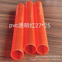 ���S�ǘ˔D��pvc���Ϲ�abs�Ӻ�ܲ�pvc͸���t��PC͸���܁�������