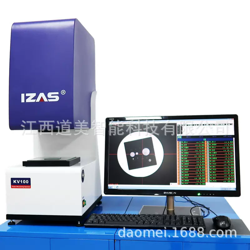 一准快速闪测仪冲压件全尺寸全检尺寸二维批量高效检测仪快速光检