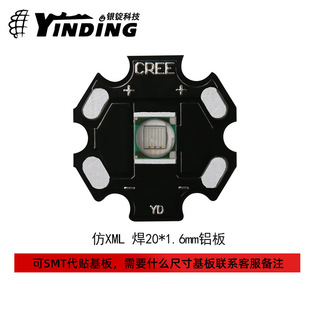 ��cree���Jxml�{��450-452nm��~��ledоƬ��Դ5050����10w����