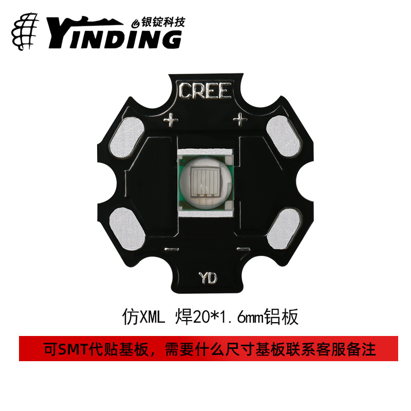 ��cree����xml����450-452nm�����ledоƬ��Դ5050����10w����