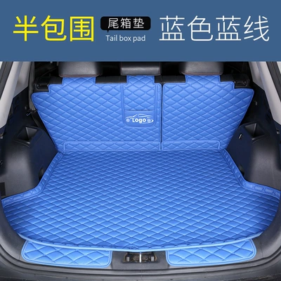 2019 Audi Q5 Q5L – Trunk Mat - half-surroundfilm-back-panel-blue-leather-please-note-the-model-year-when-placing-an-order