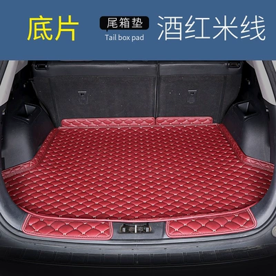 Trunk Mat: 2019 Audi Q5 Q5L - film-burgundy-leather-please-note-the-model-year-when-placing-an-order