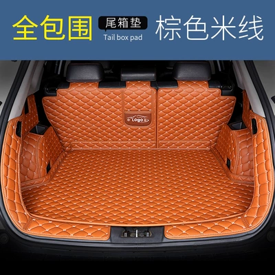 Q5 Q5L Full-Coverage Trunk: Trunk Mat - fully-surrounded-brown-leather-please-note-the-model-year-when-placing-an-order