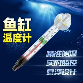 其它水族用品;喂食器;鱼缸清洁用具