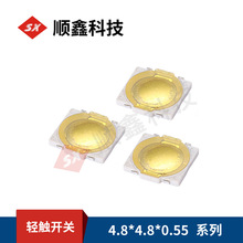 厂家供应轻触开关4.8*4.8*0.55包脚薄膜按键按钮贴片 厂家批发