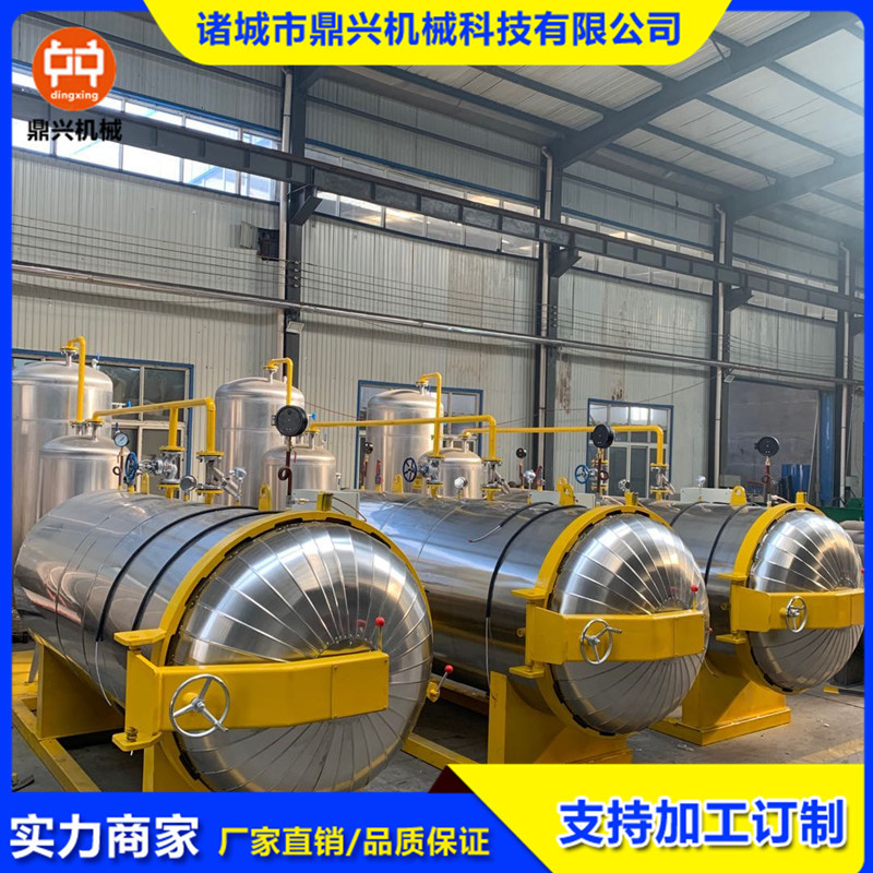 【买家推荐】高温高压化制机 养殖场无害化处理设备 干化机报价