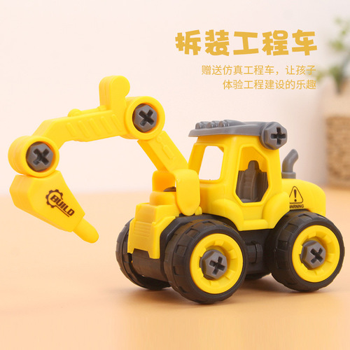 Children's Assembly and Disassembly Engineering Truck Fire Truck Hamburger Flavor Snack with Fruits and Vegetables Flavored Puff Cakes Gift Box for Wholesale